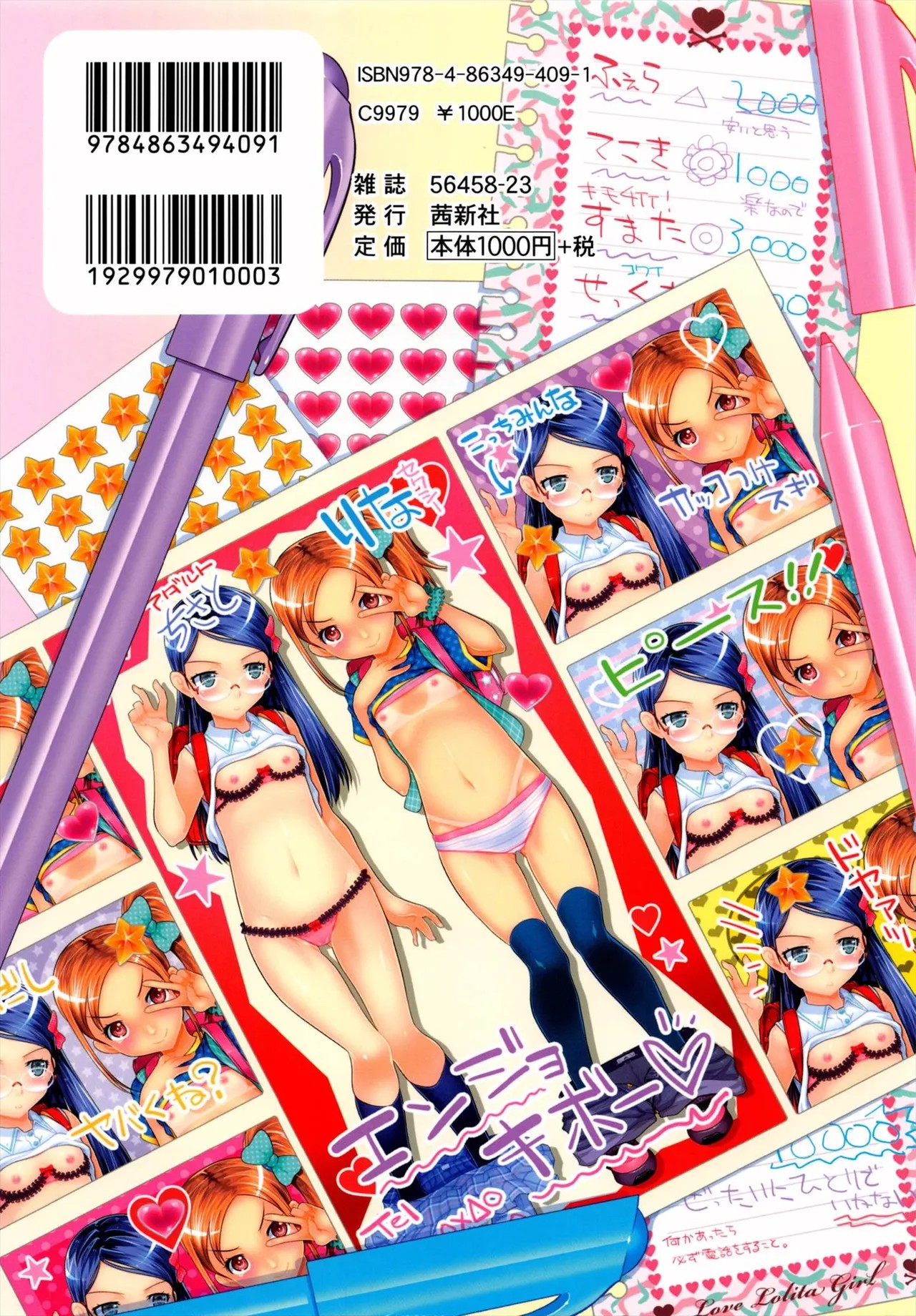 Page 198