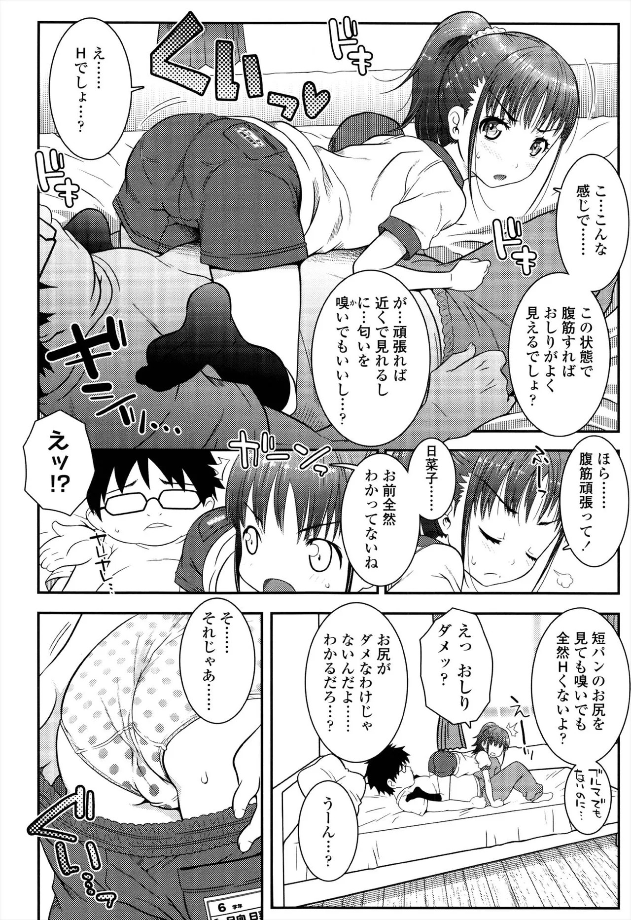 Page 66