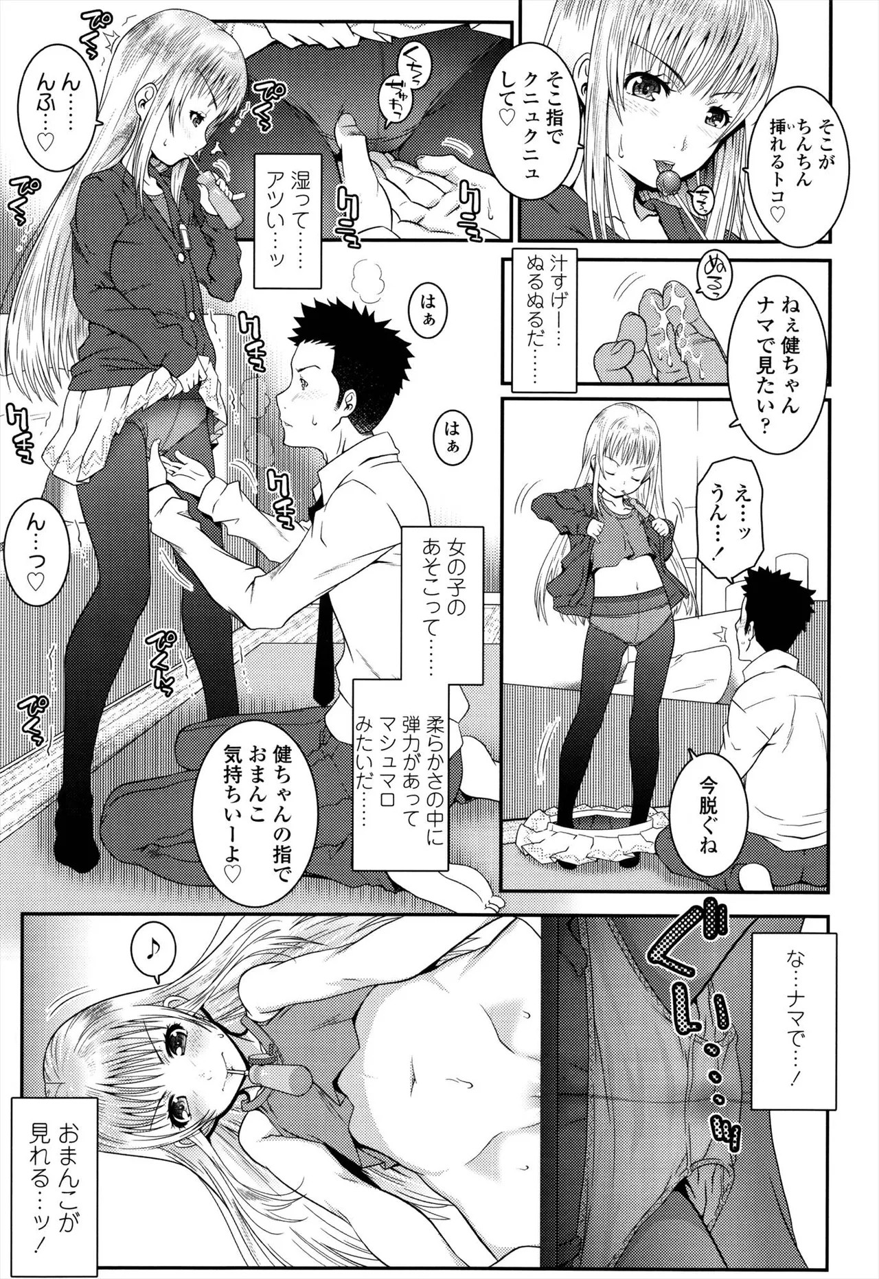 Page 85