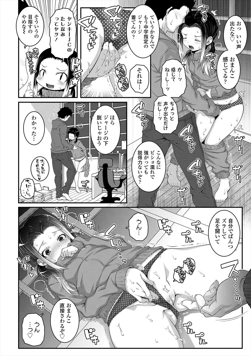 Page 122