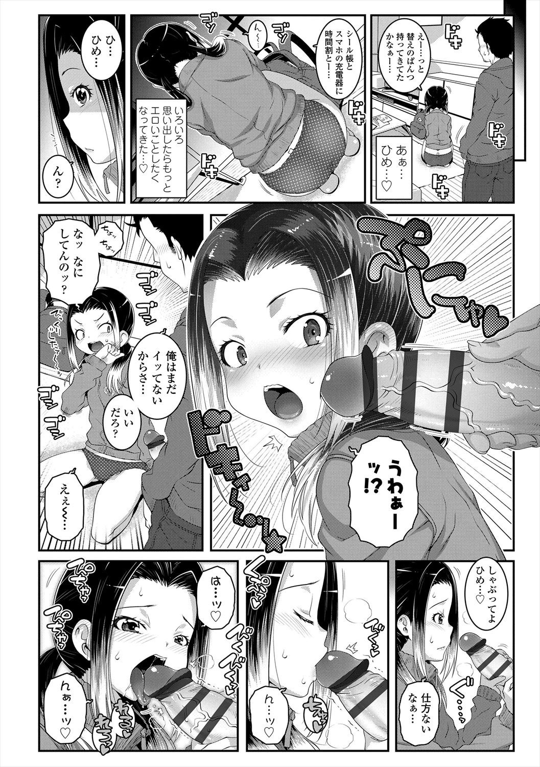 Page 126