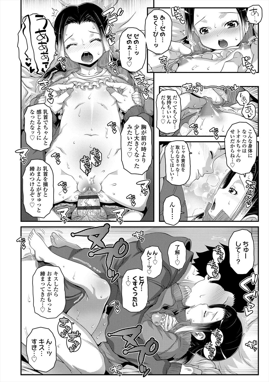 Page 130