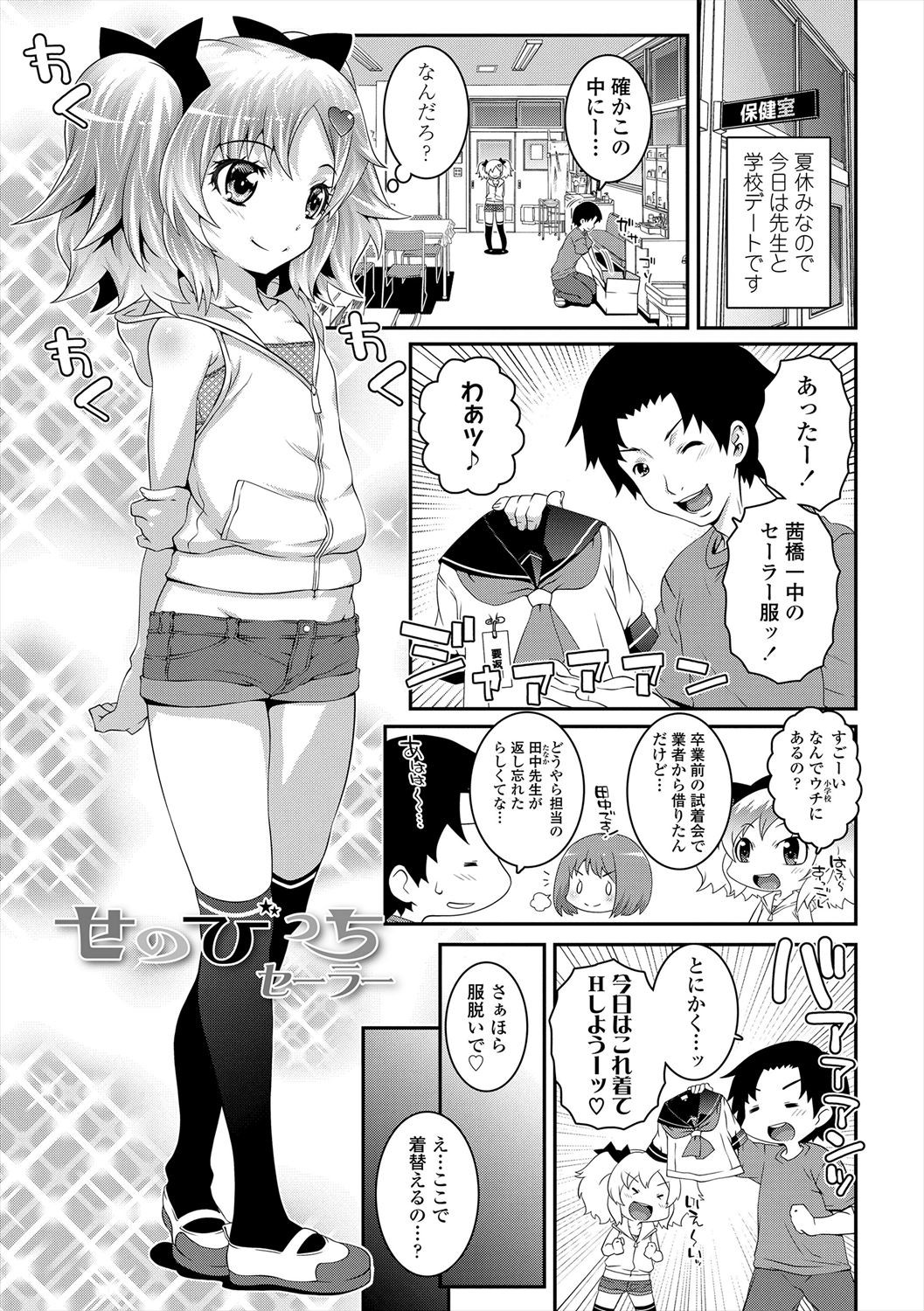 Page 135