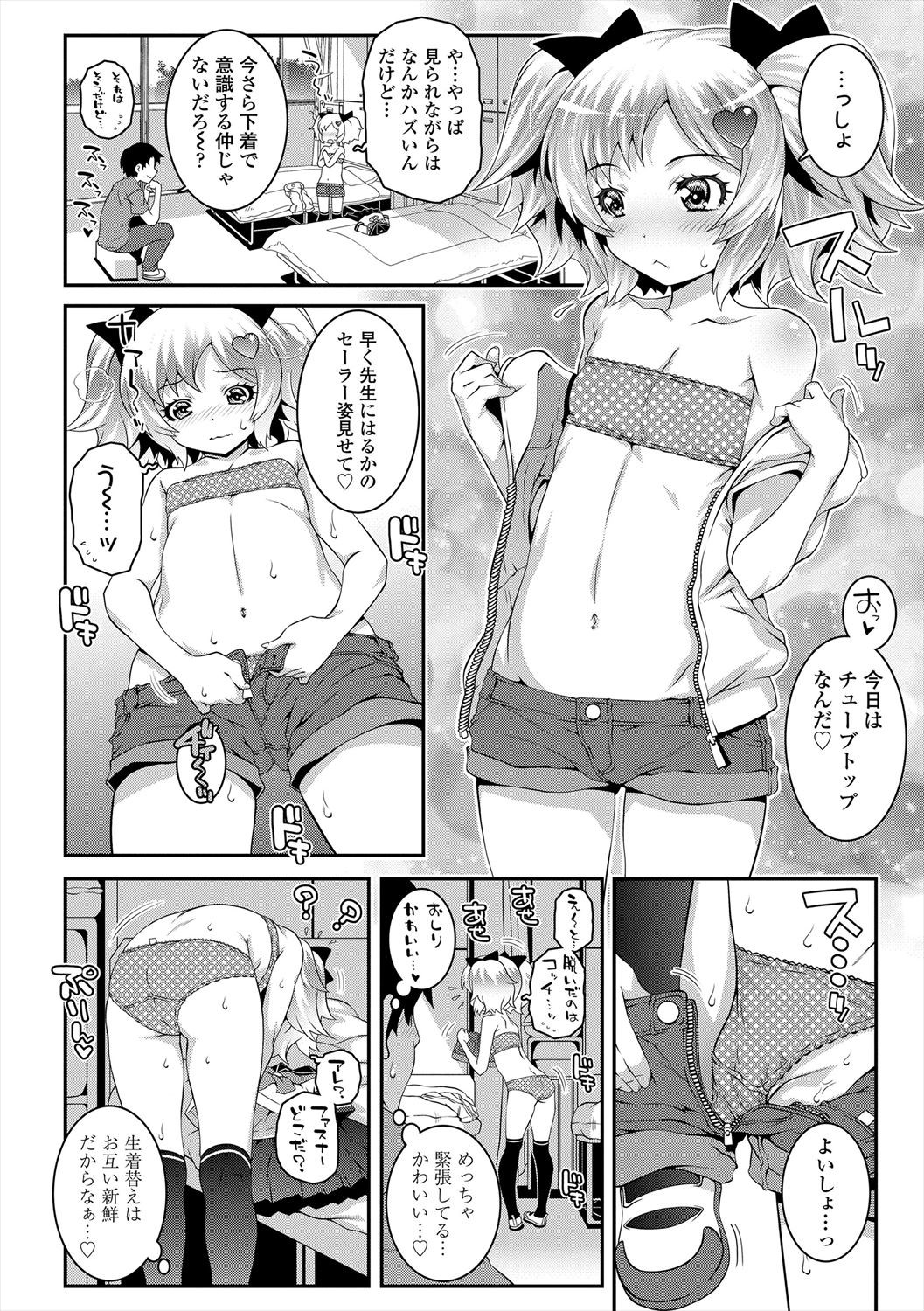 Page 136