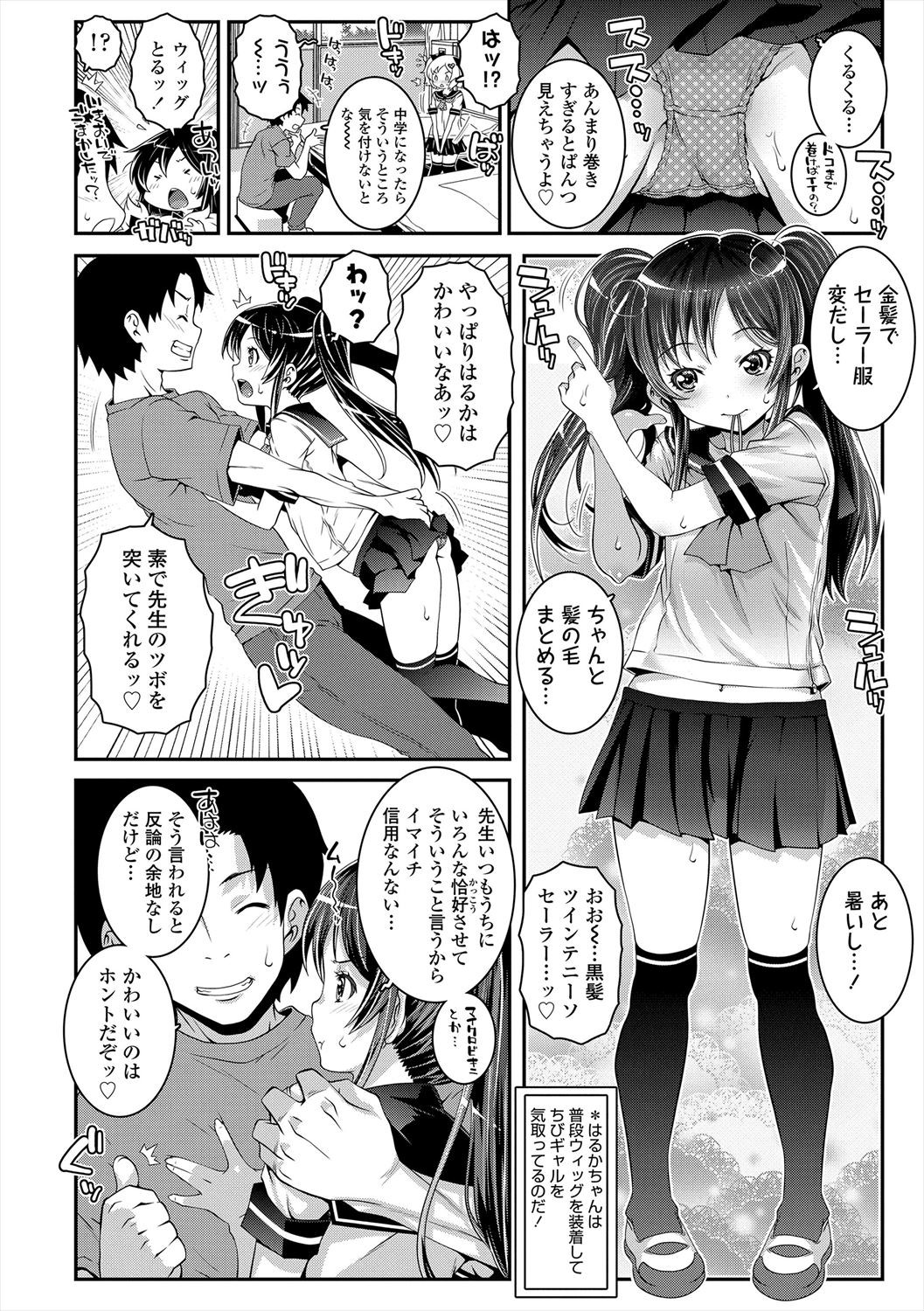 Page 138