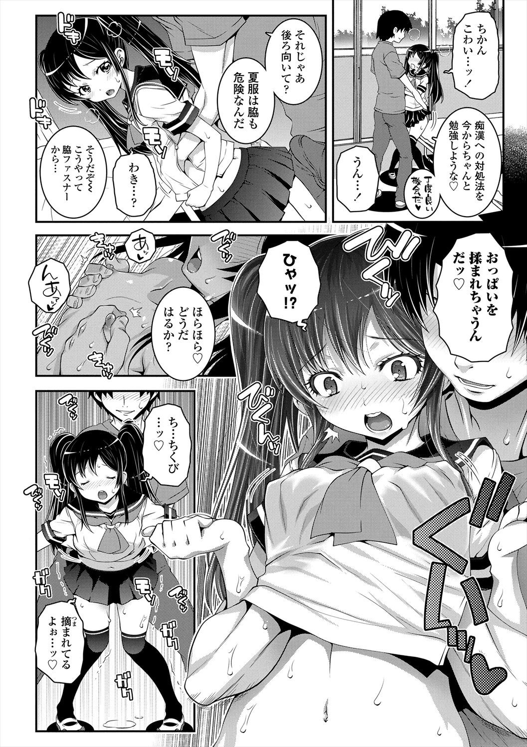 Page 140