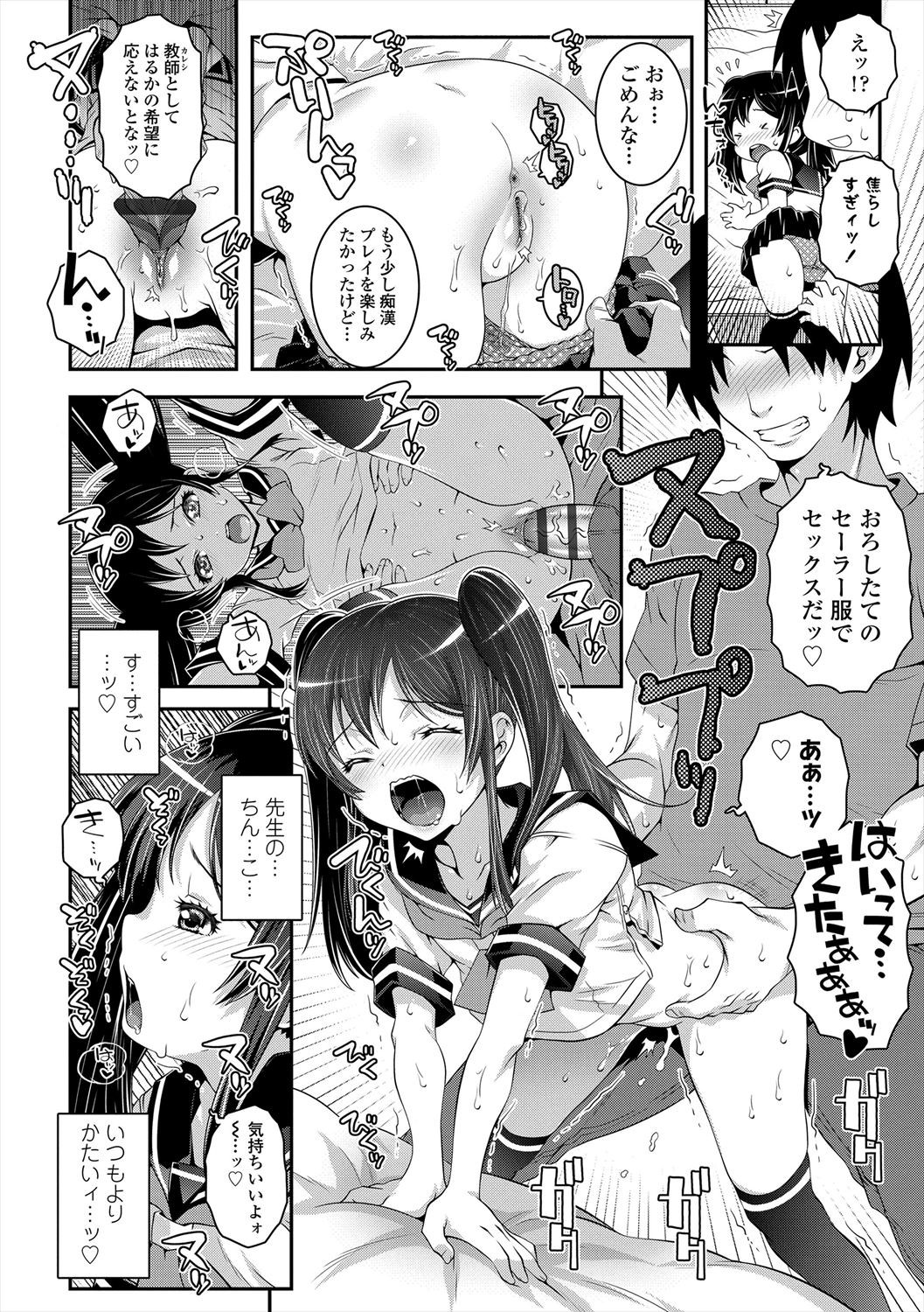 Page 142