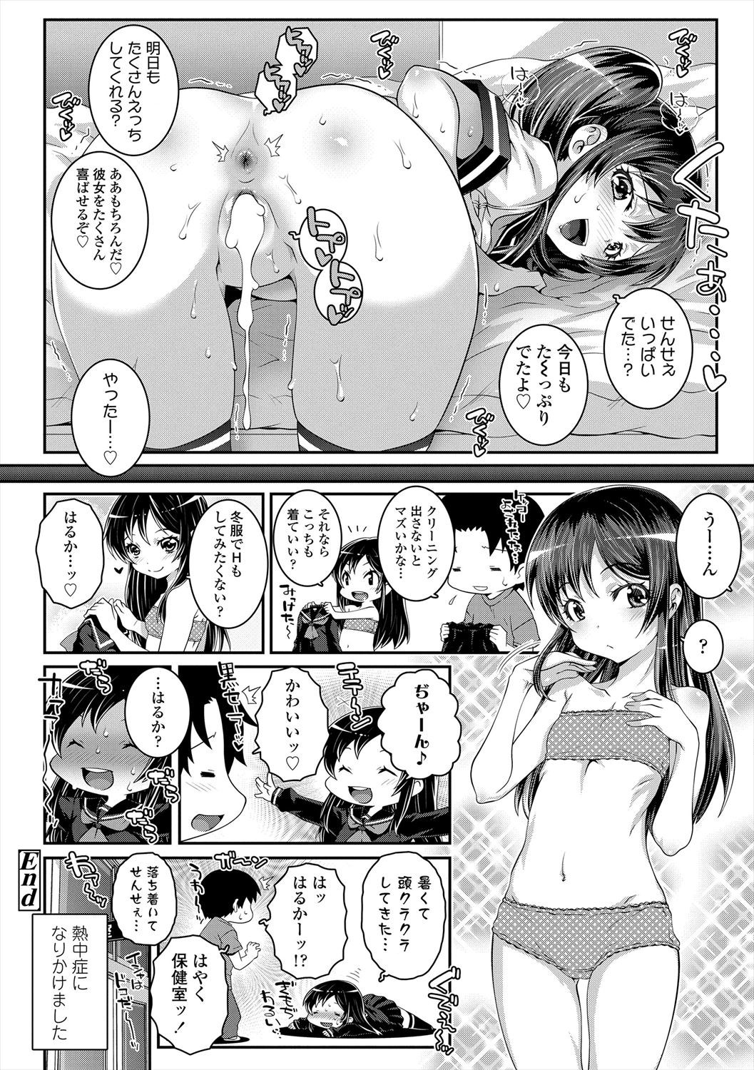 Page 148