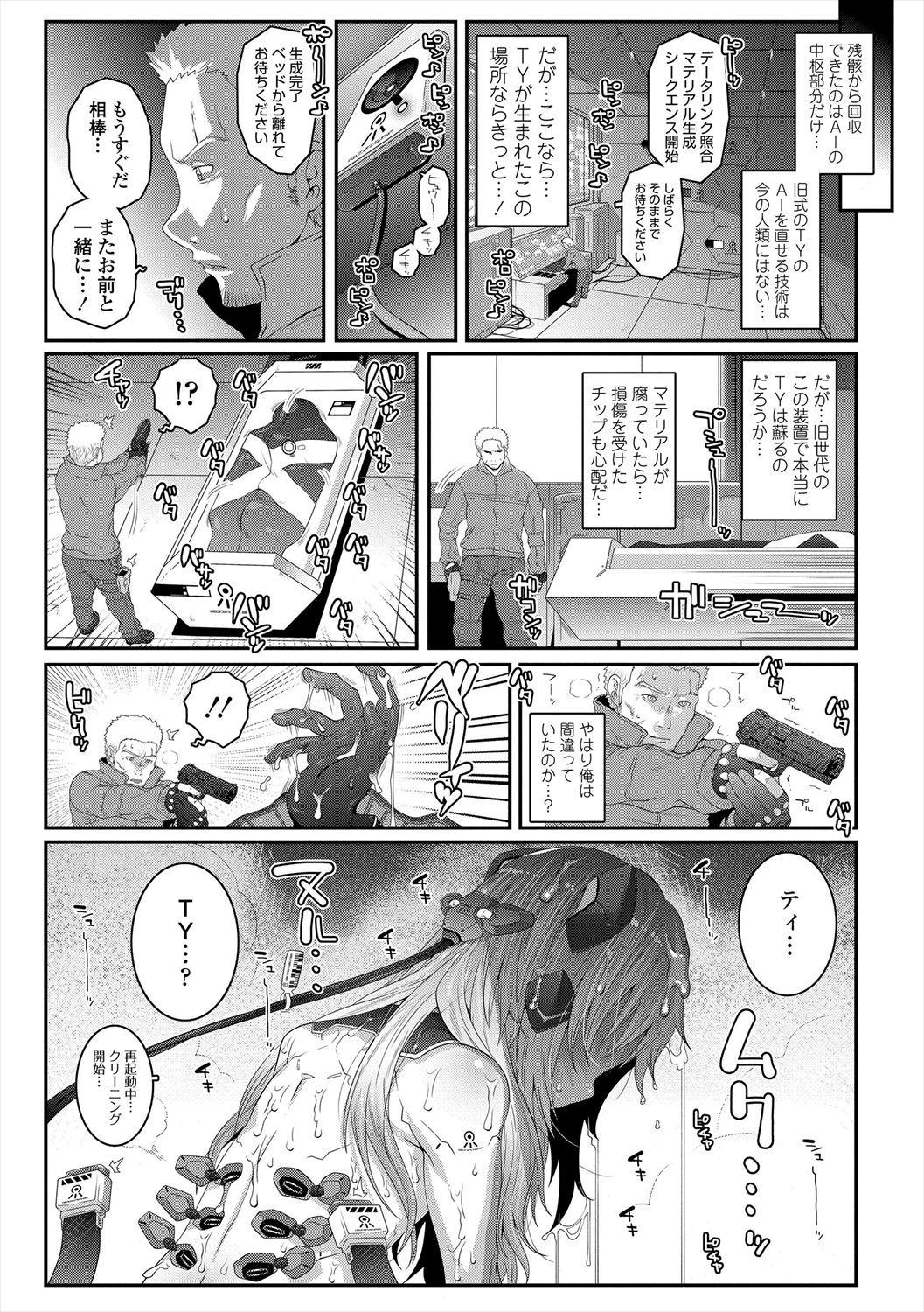 Page 153