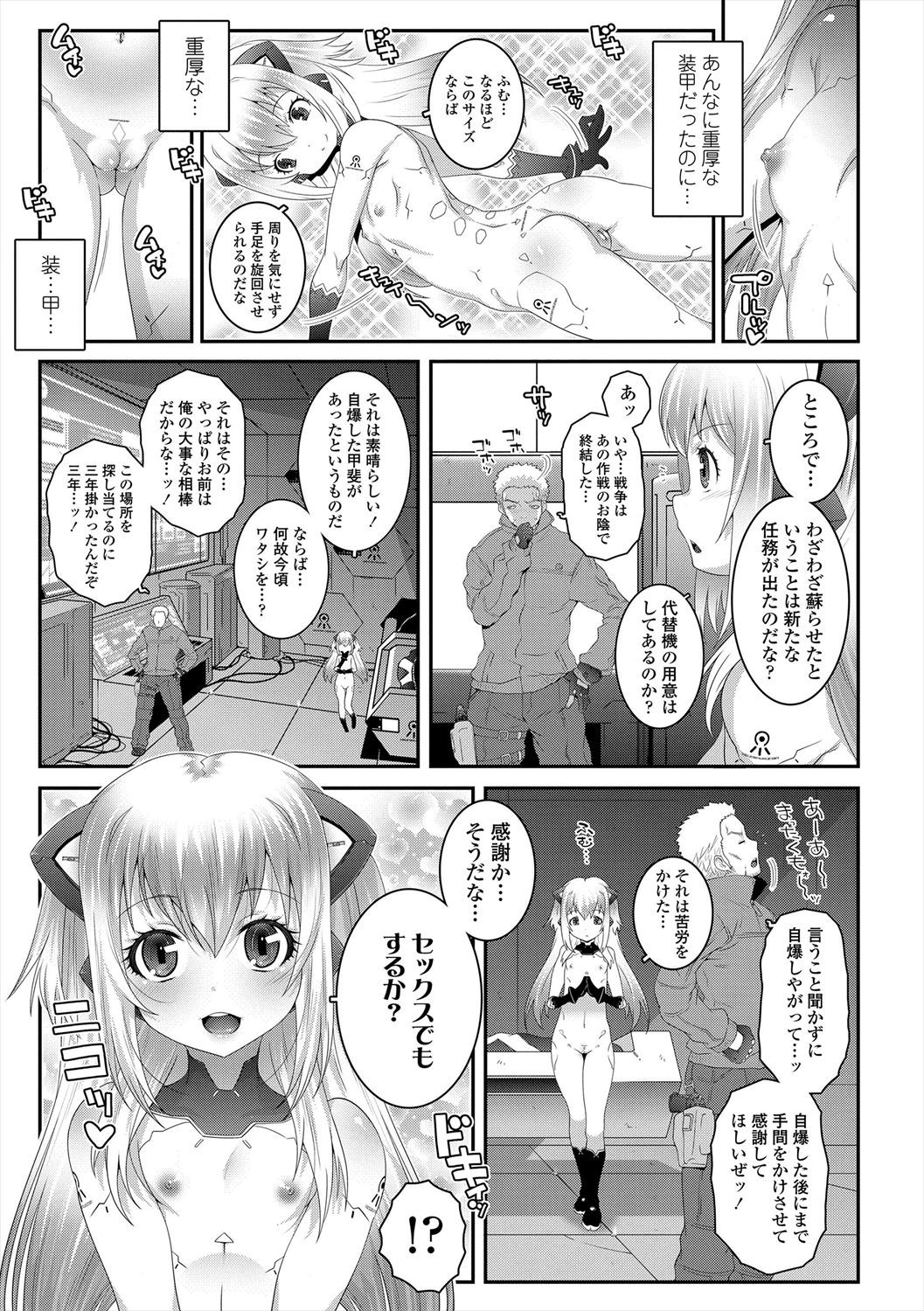 Page 155