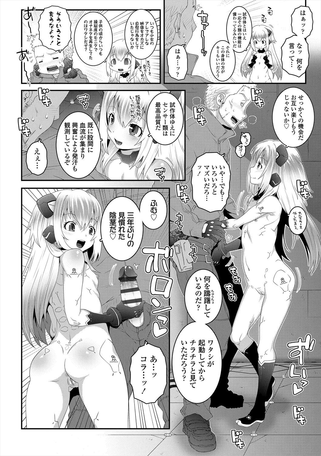 Page 156
