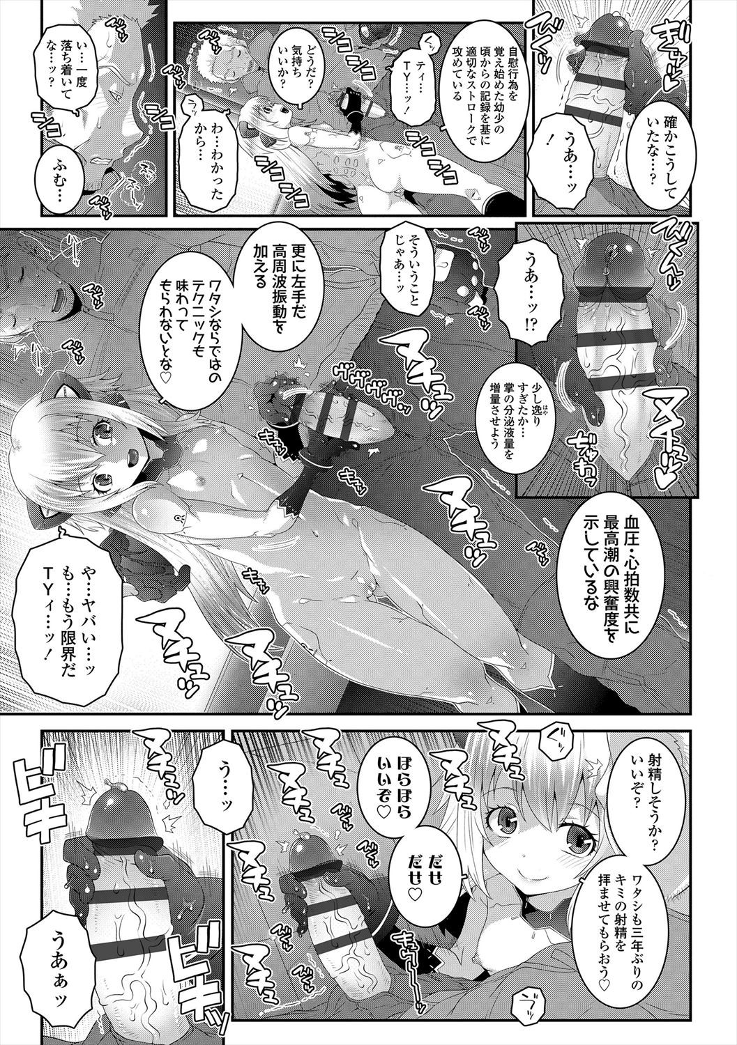 Page 157