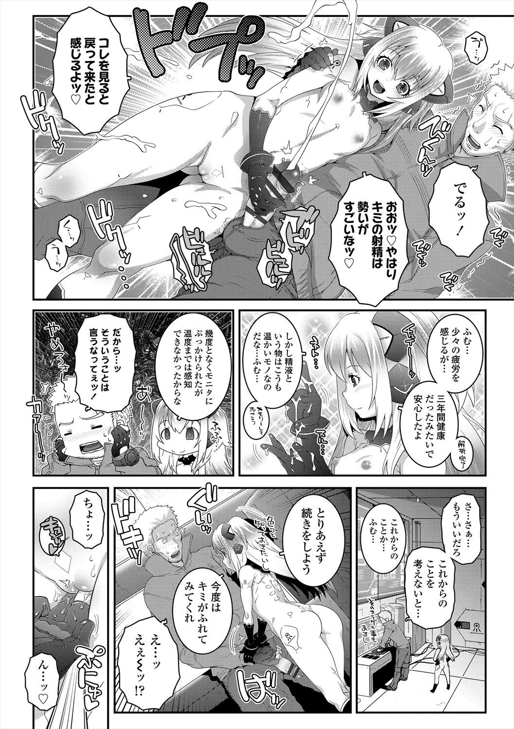Page 158