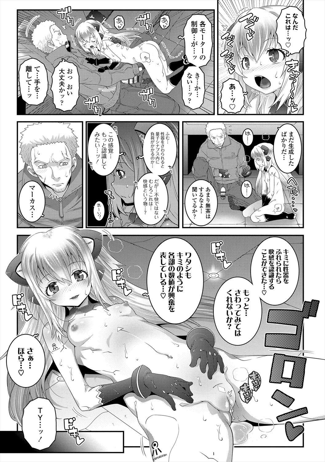 Page 159
