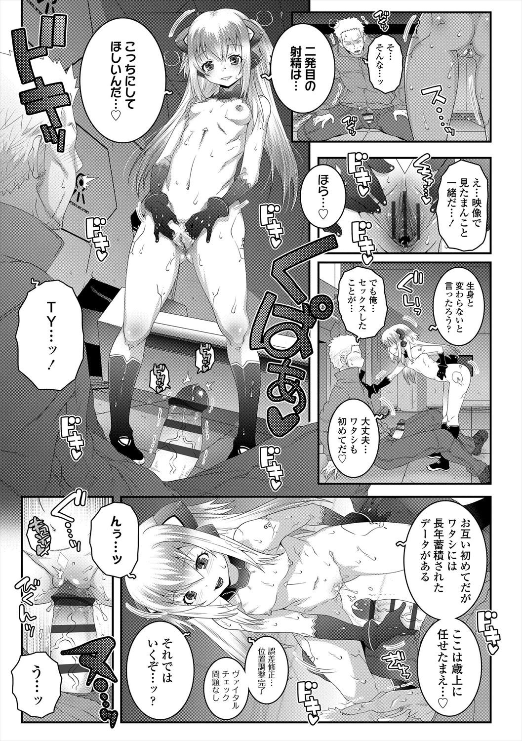 Page 161