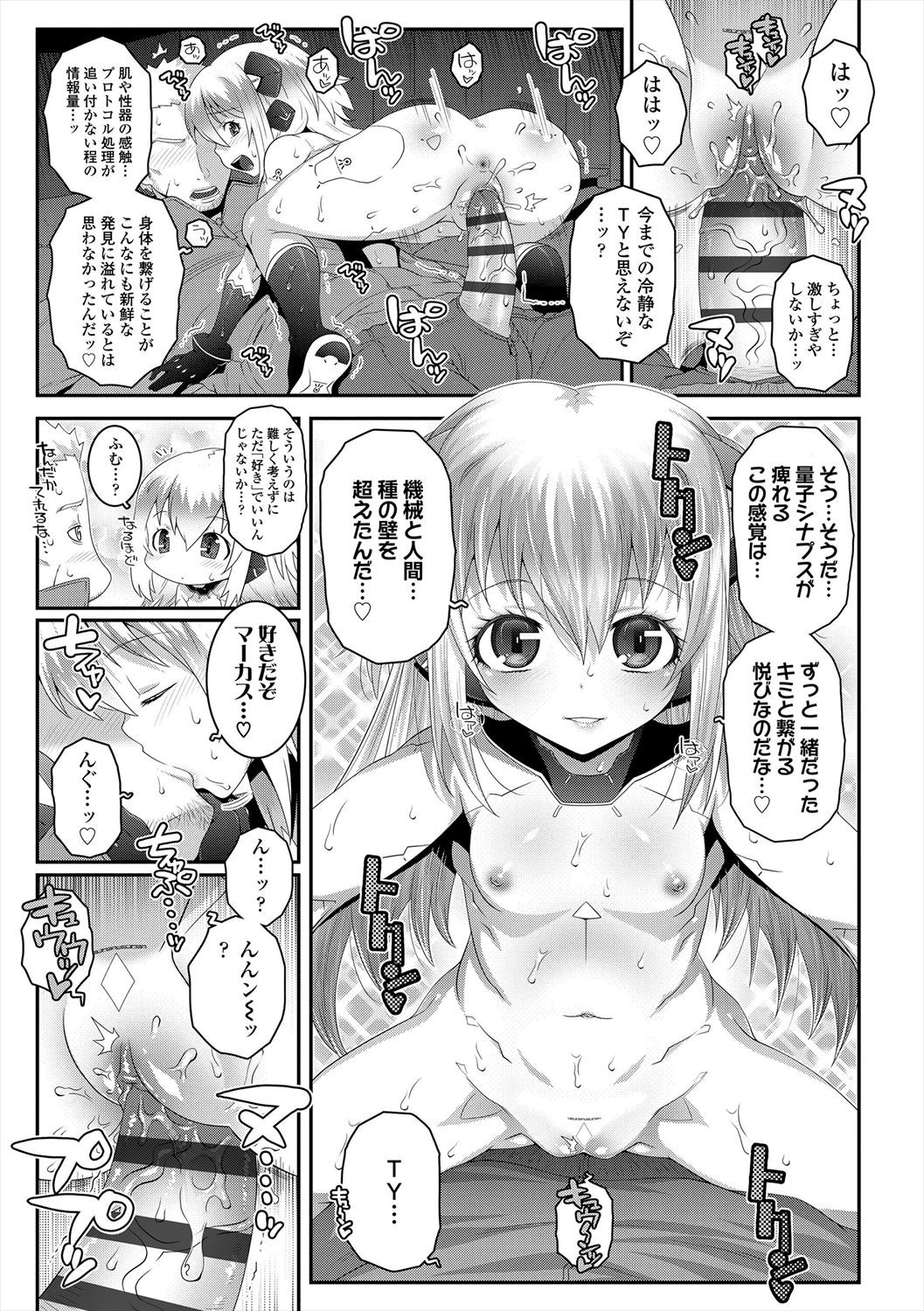 Page 163