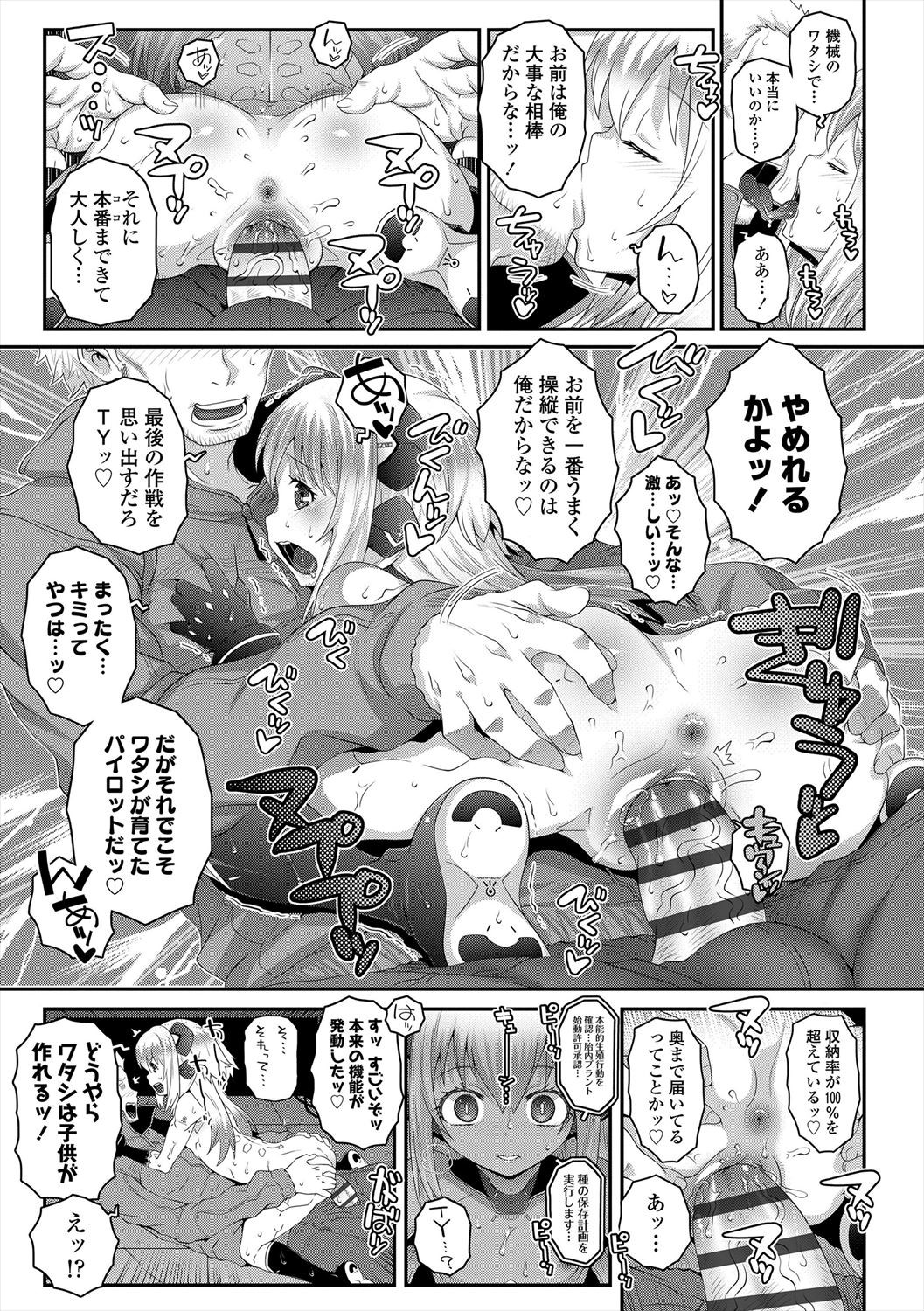 Page 165