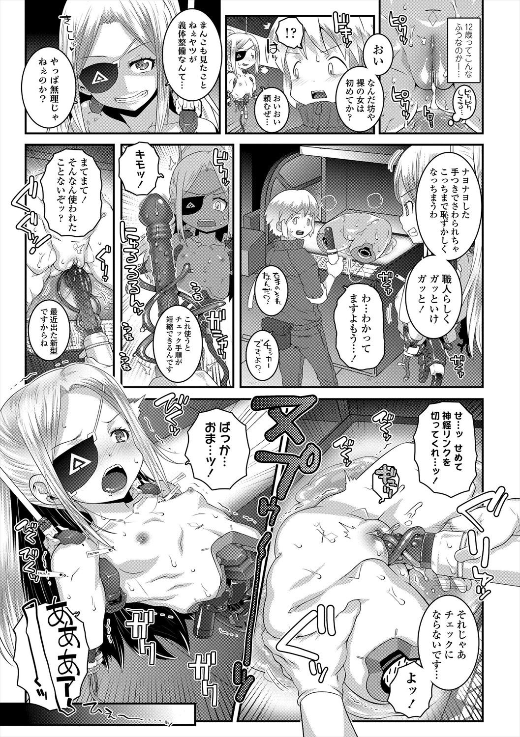 Page 171