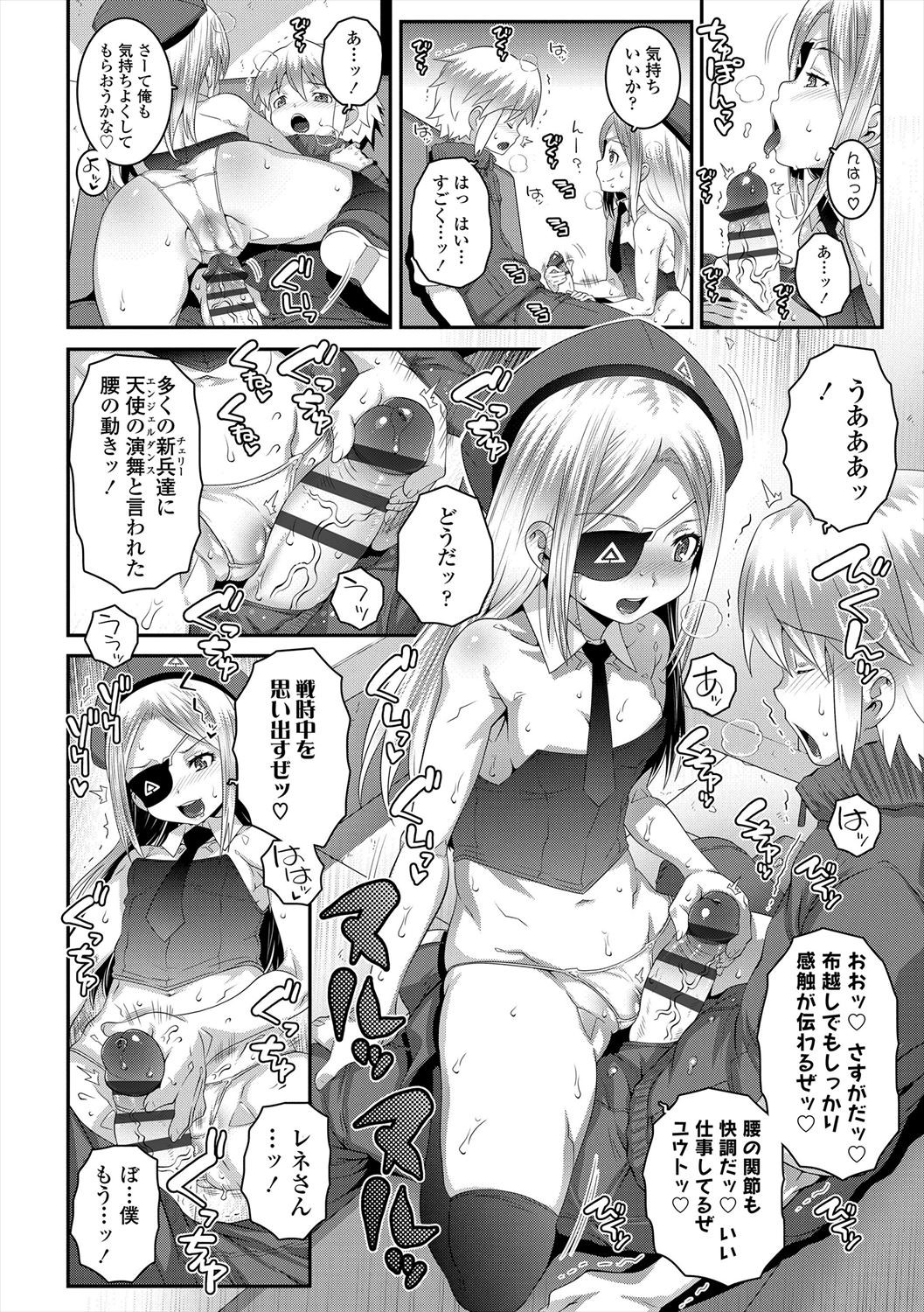 Page 176