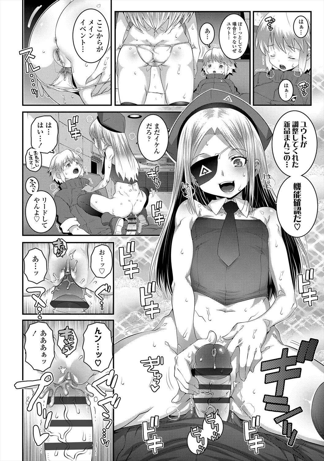 Page 178