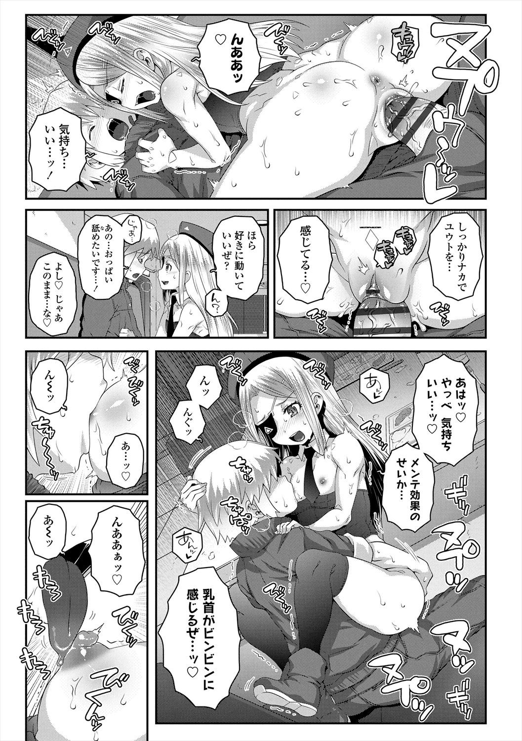 Page 179