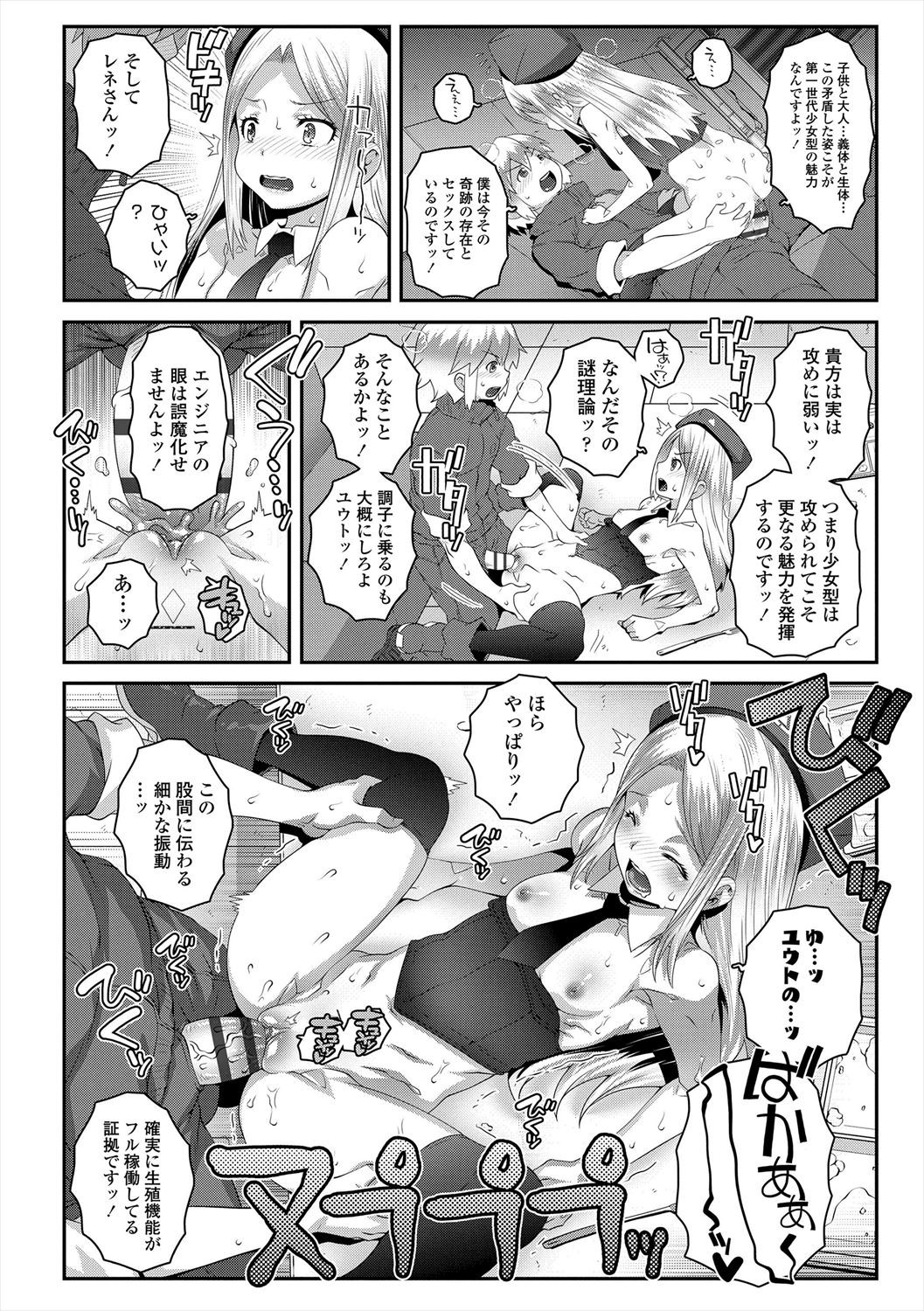 Page 182