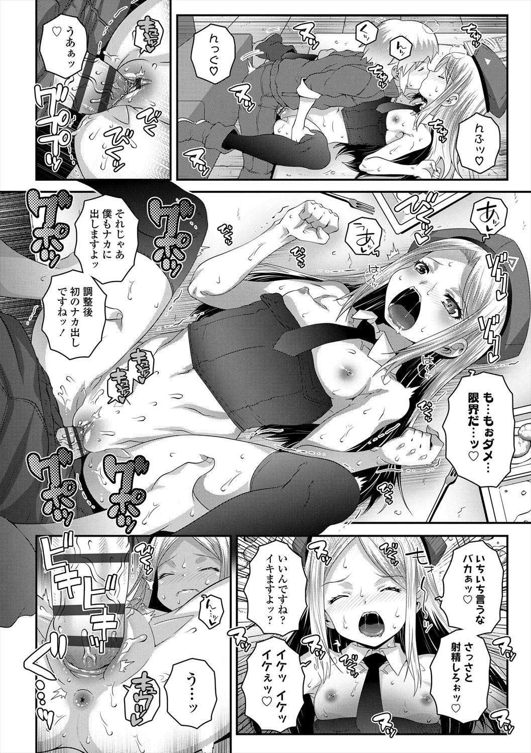 Page 184