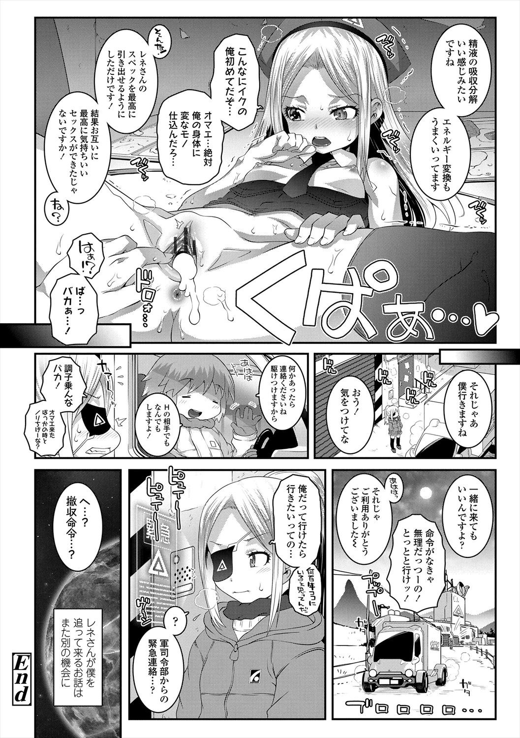 Page 186
