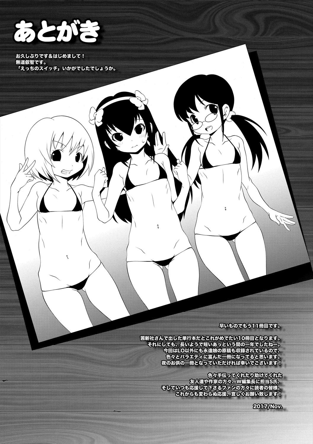Page 187