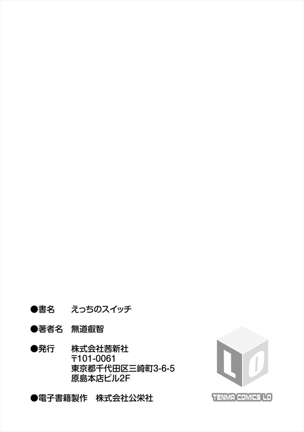 Page 193