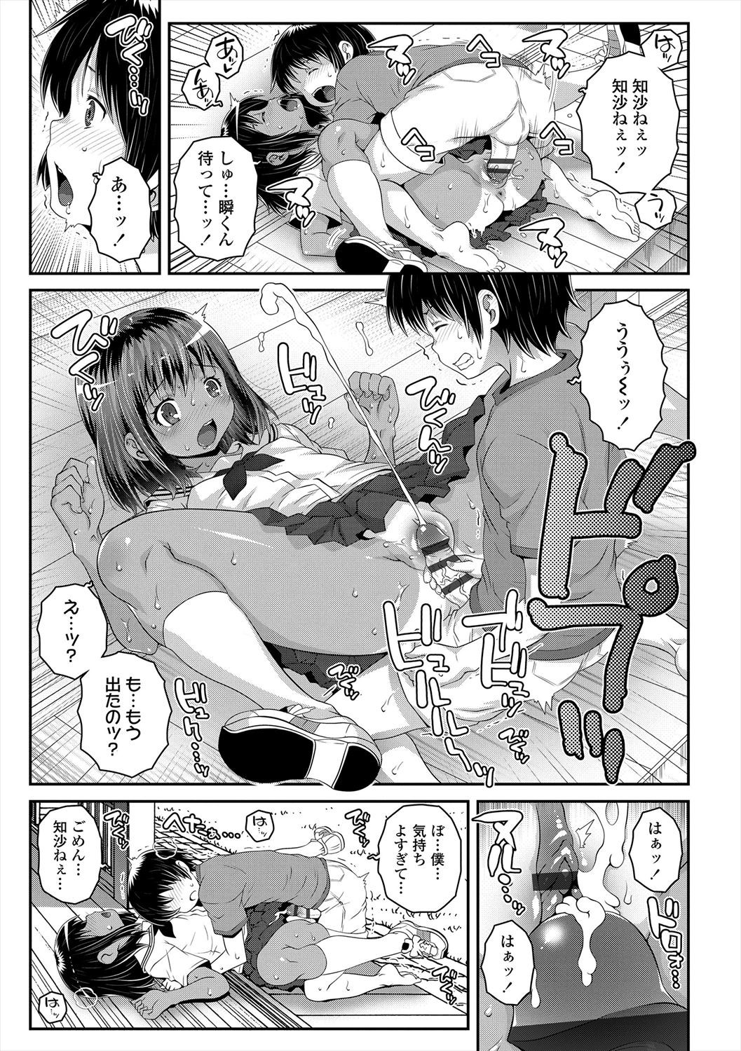 Page 59
