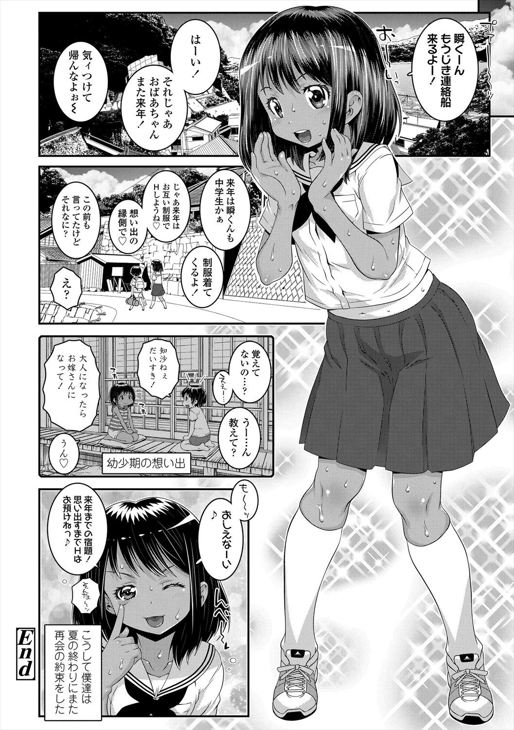 Page 66