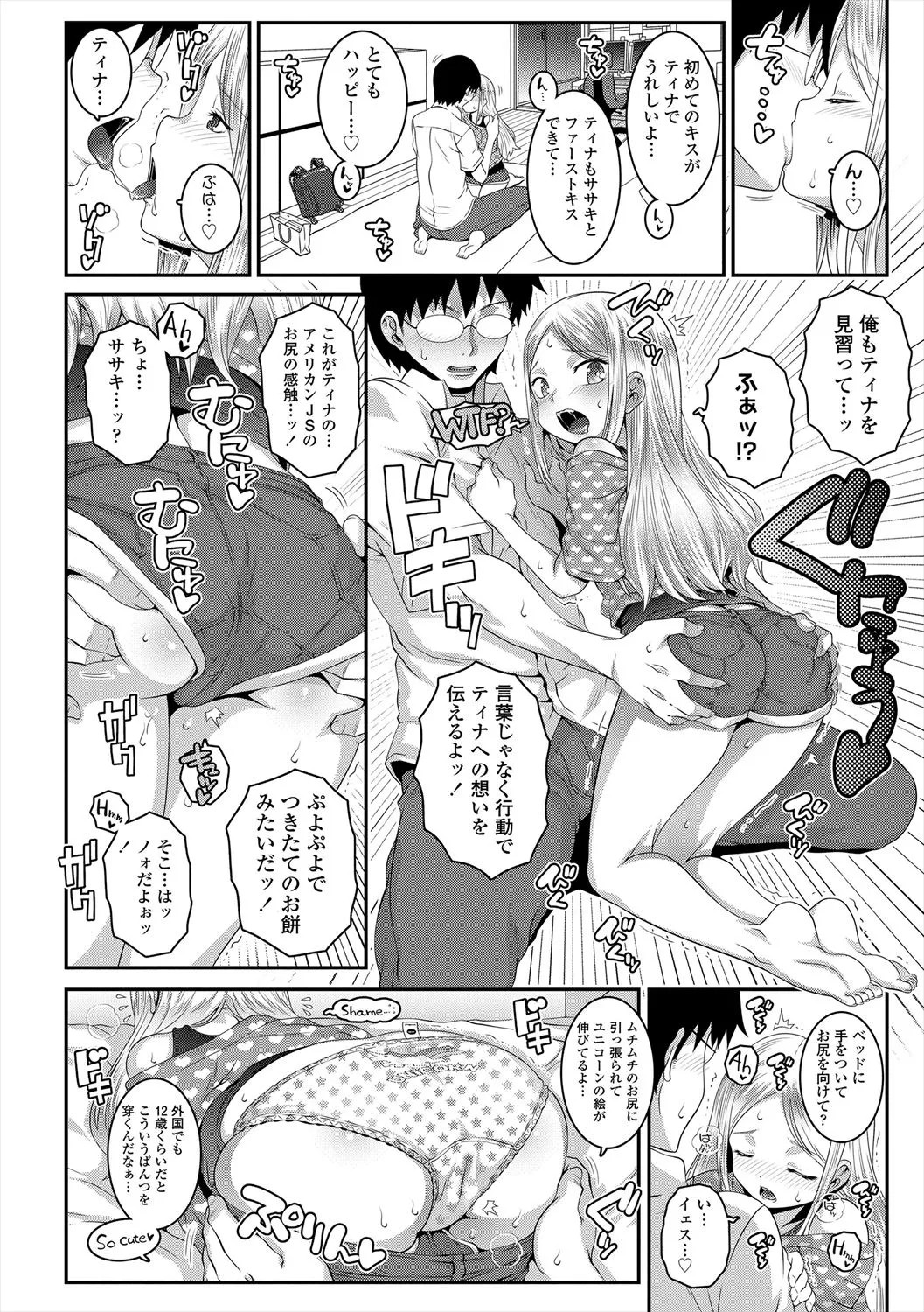 Page 74