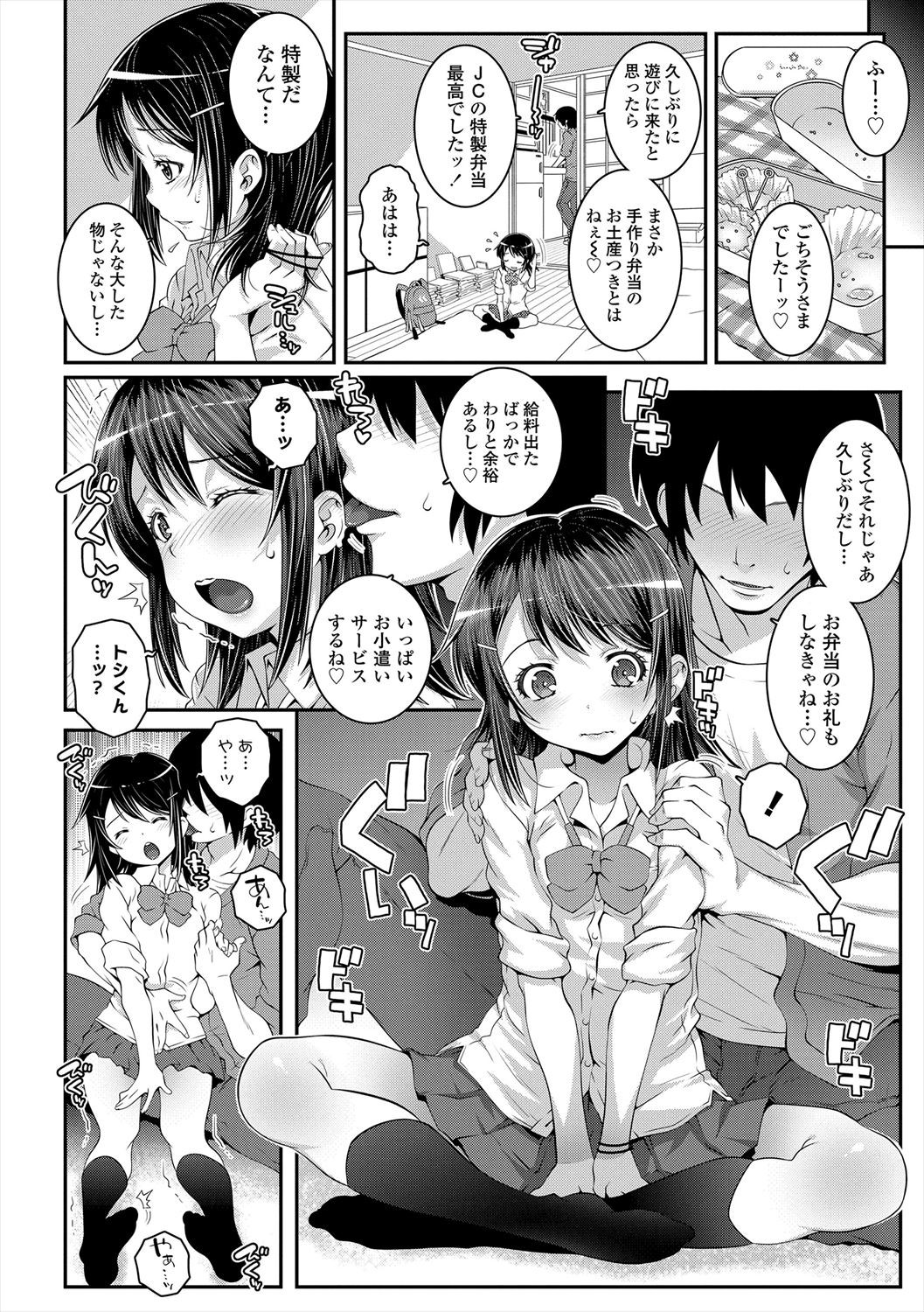 Page 94