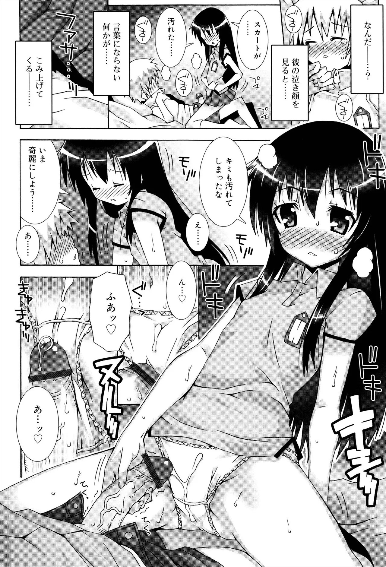 Page 120