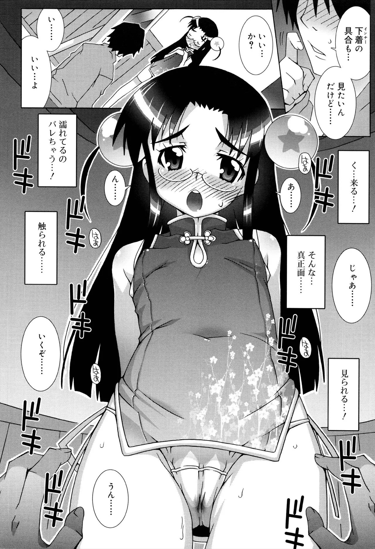 Page 146