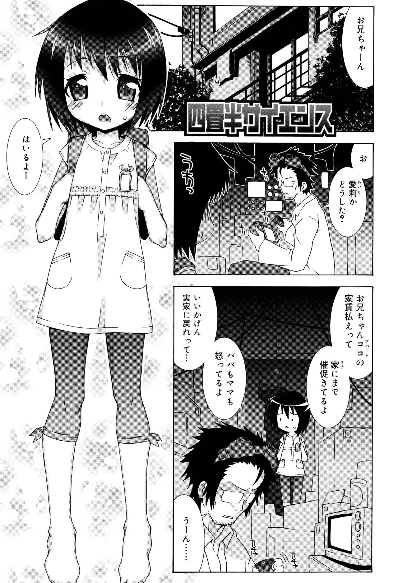 Page 159