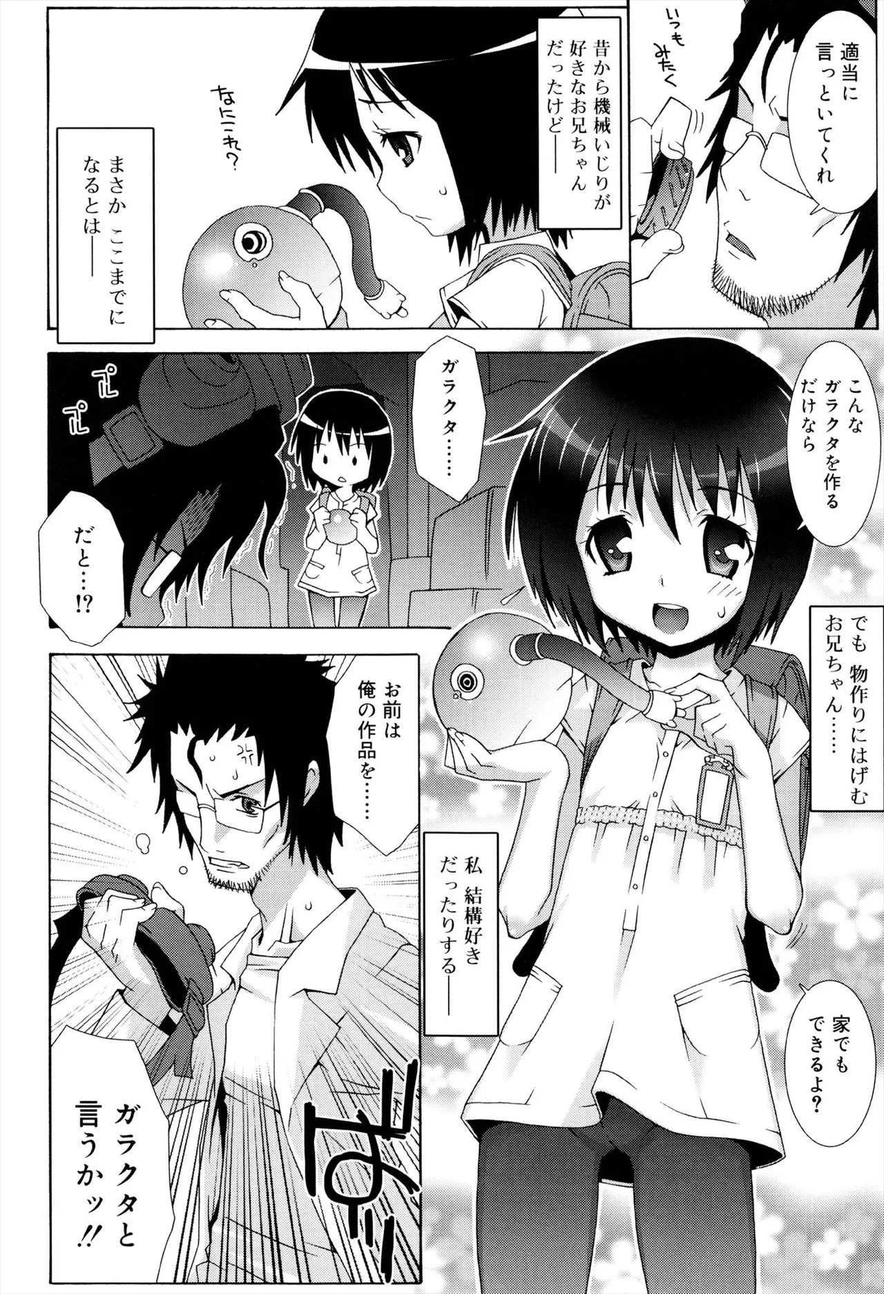 Page 160