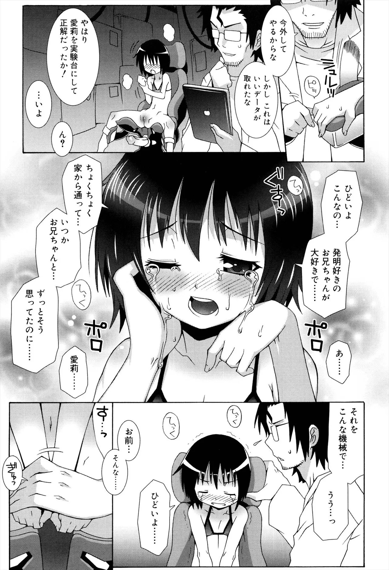 Page 169