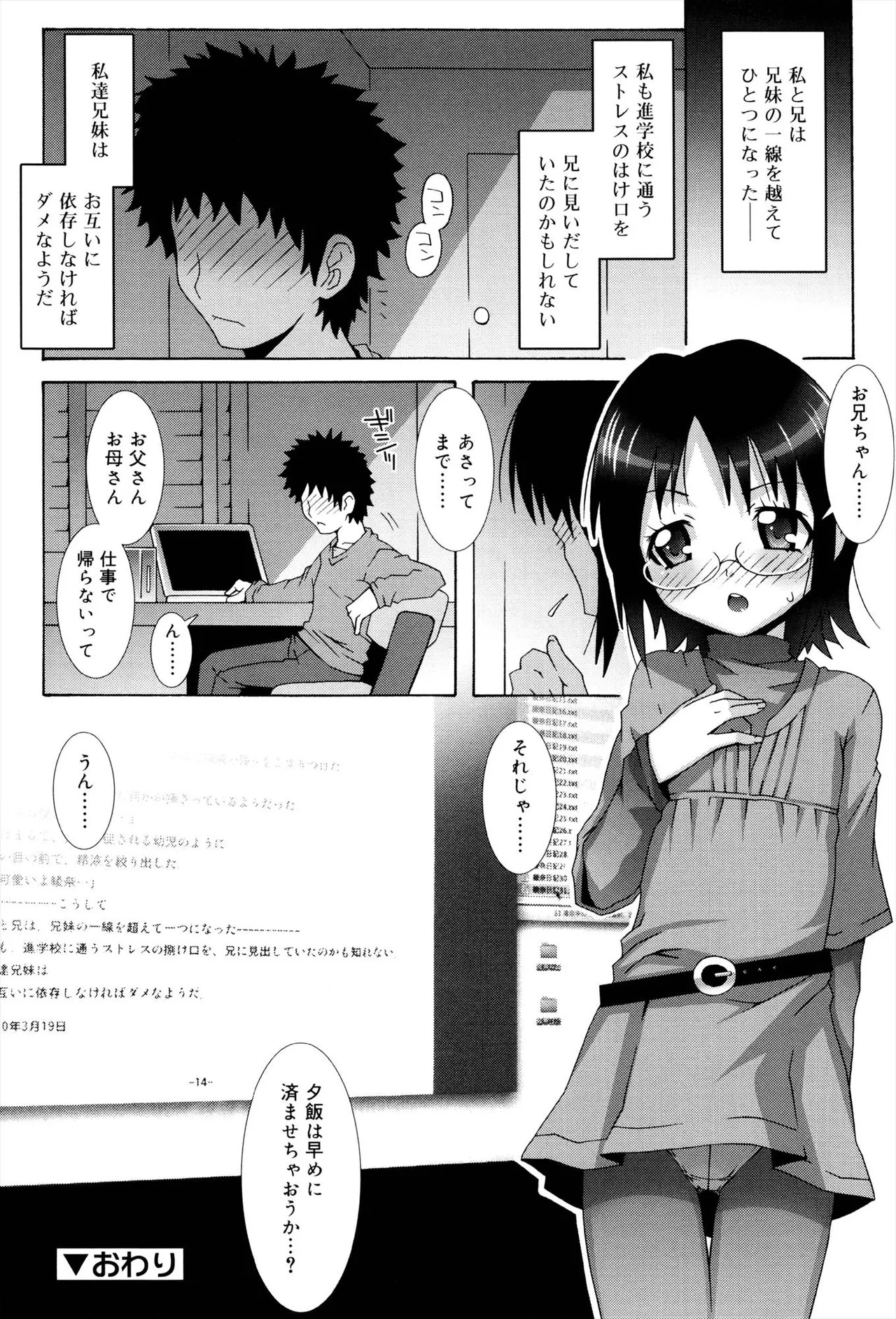 Page 198