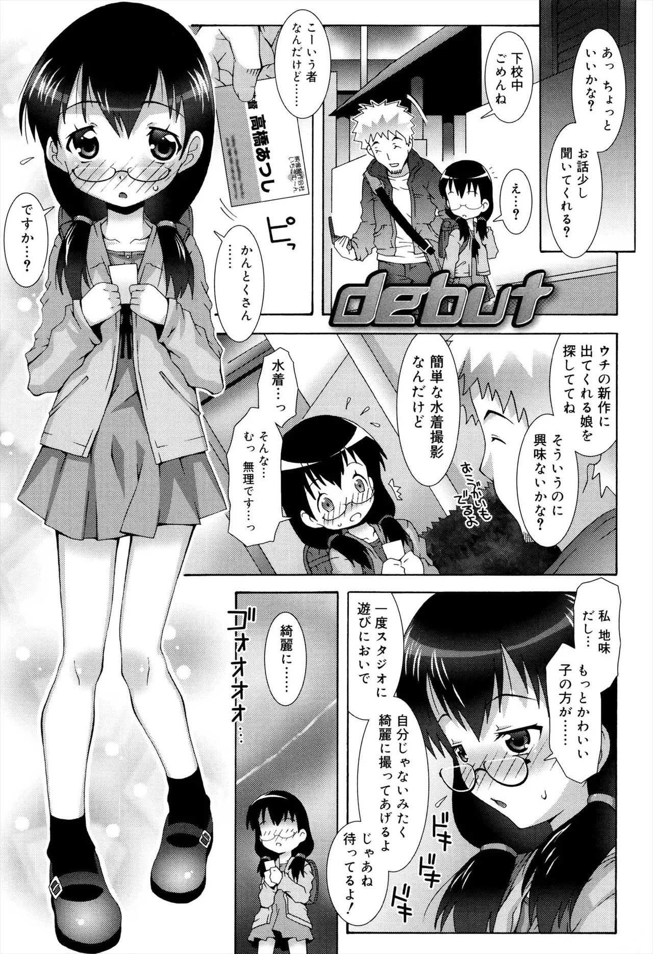 Page 199