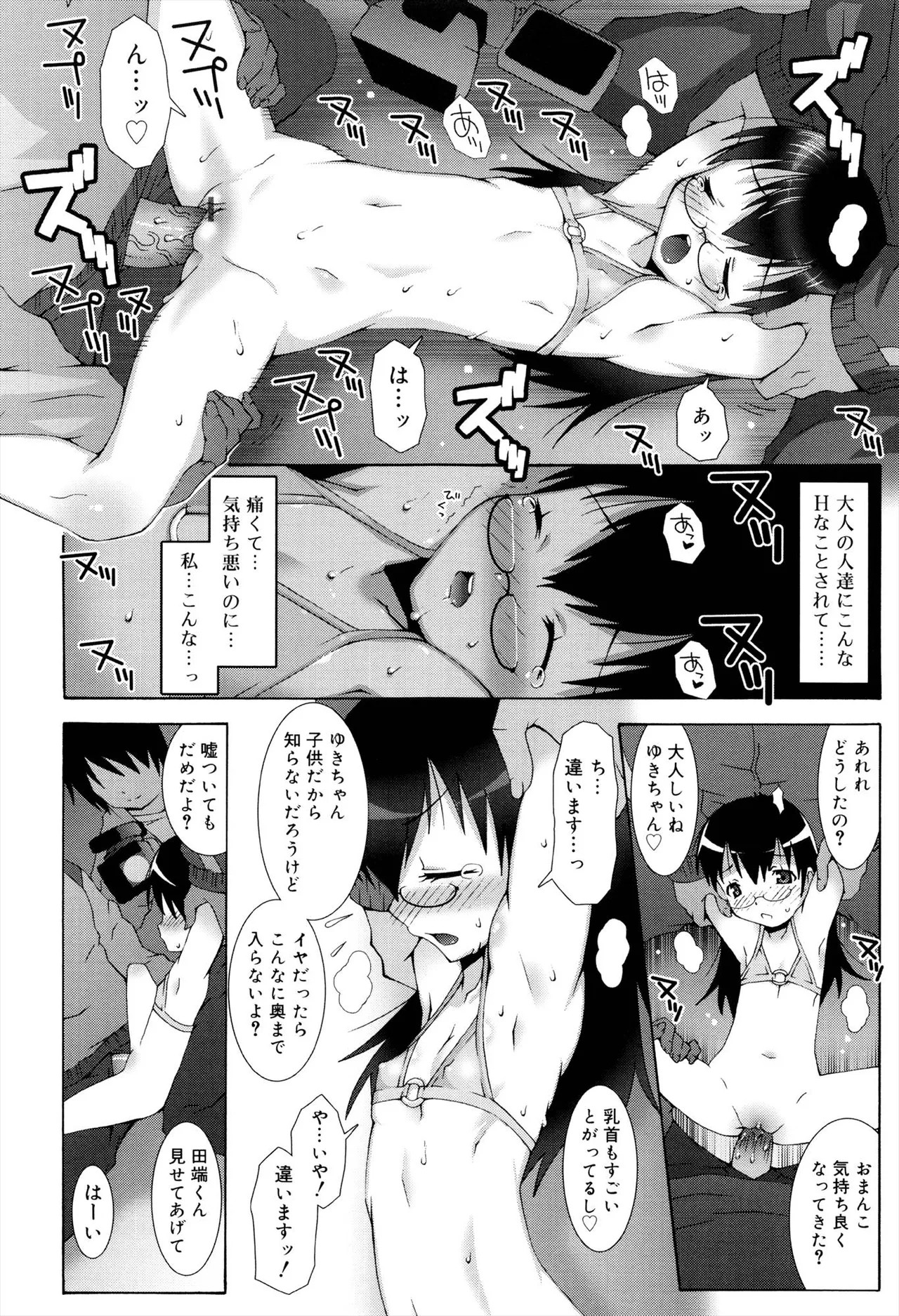 Page 210