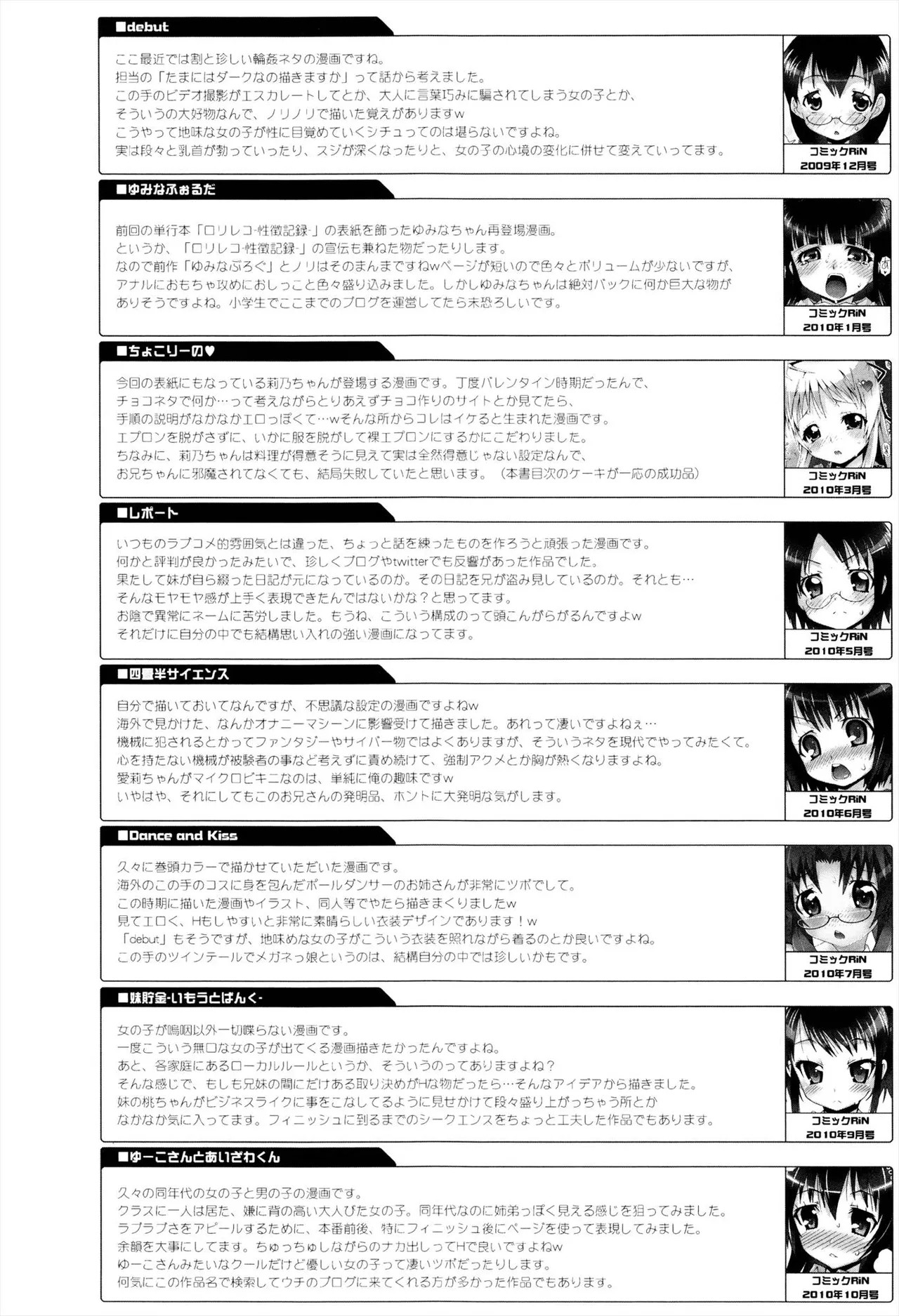 Page 228