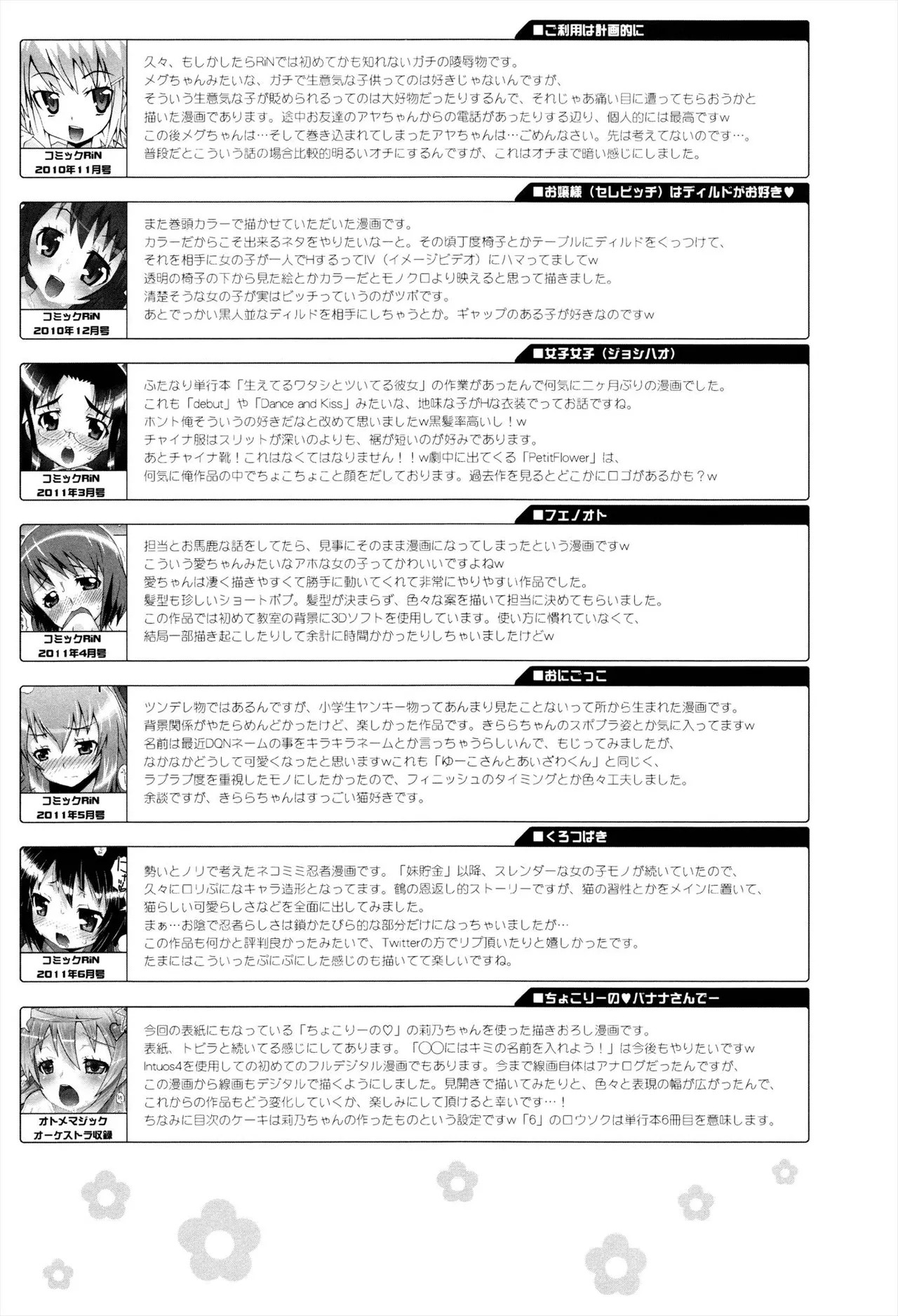 Page 229