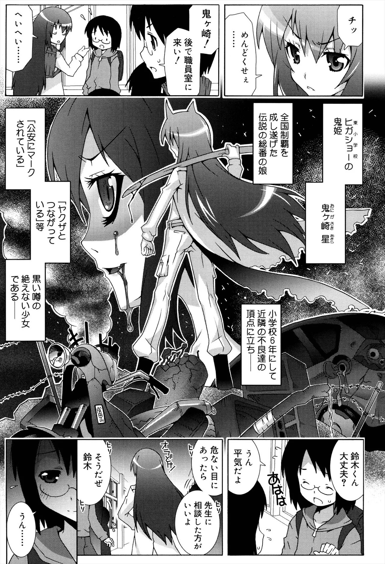 Page 33
