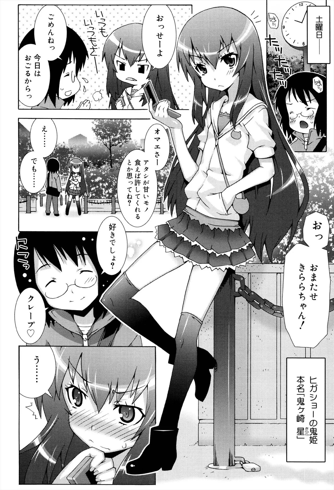Page 34