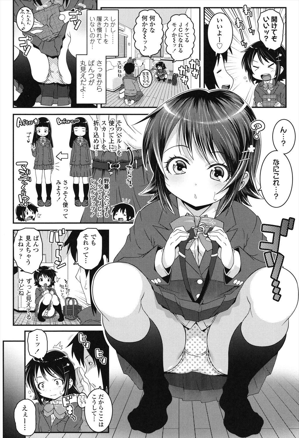 Page 104