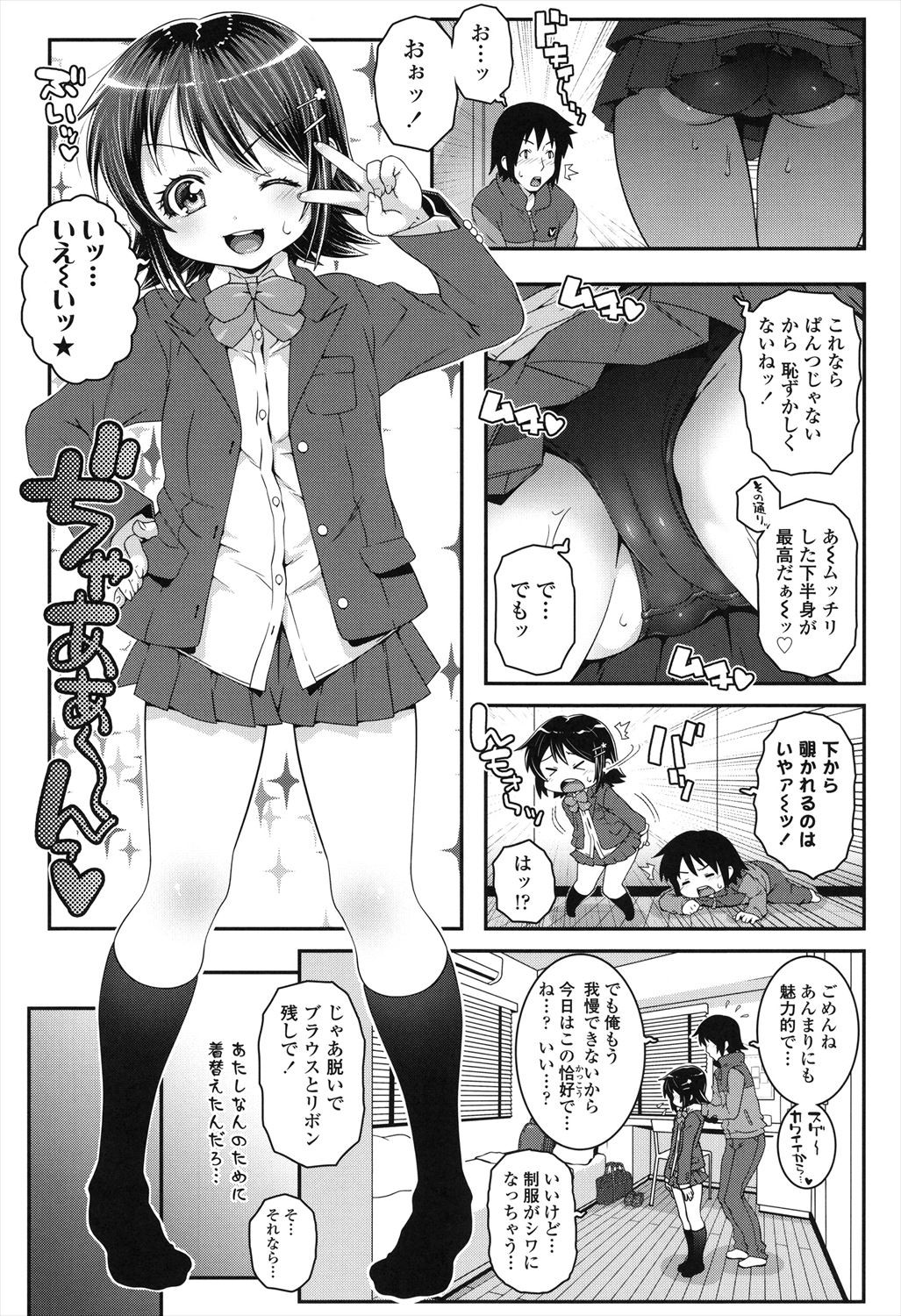 Page 107