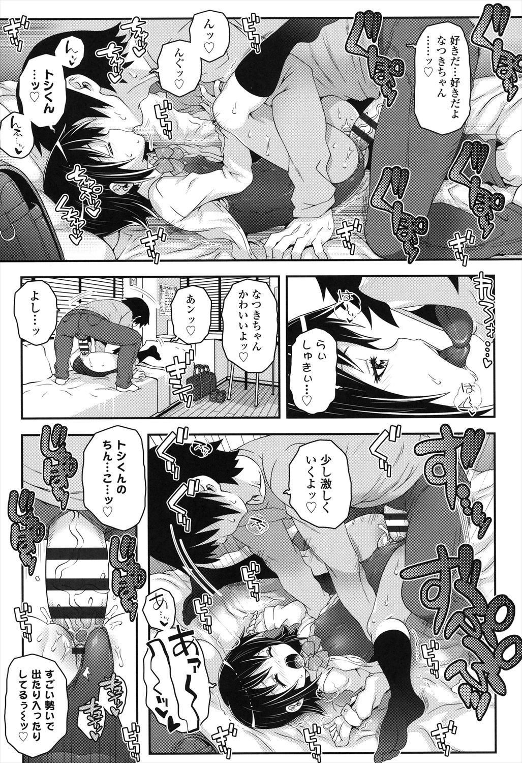 Page 115