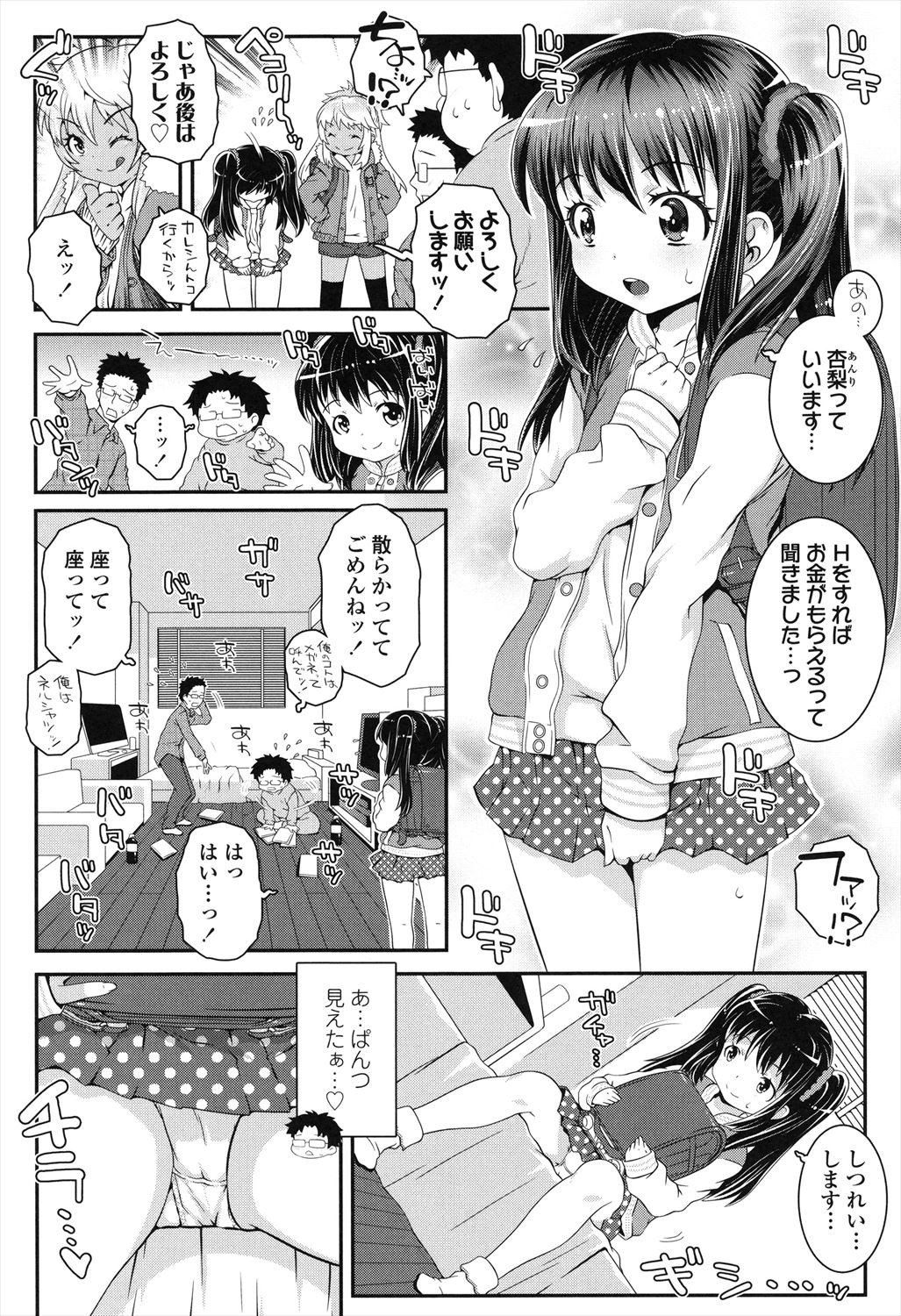 Page 120